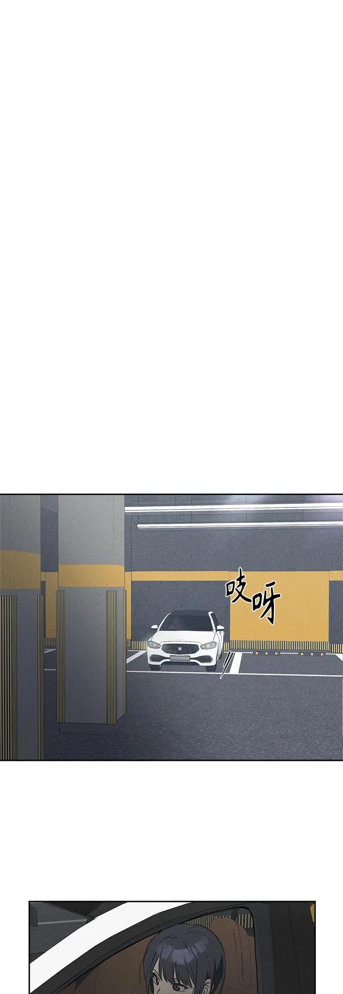 第10话女装研究所-反转练习生-Song Geukjang（第2张）