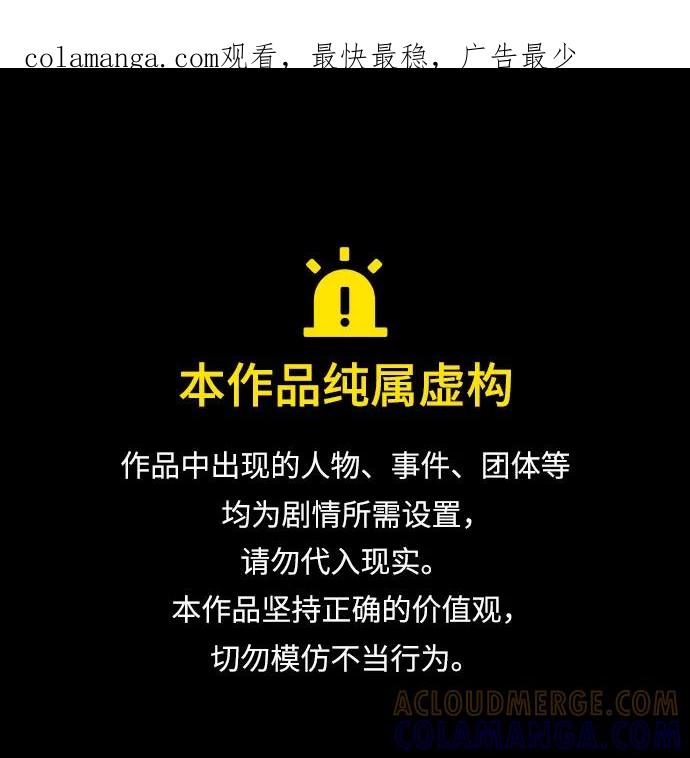 第10话女装研究所-反转练习生-Song Geukjang（第1张）