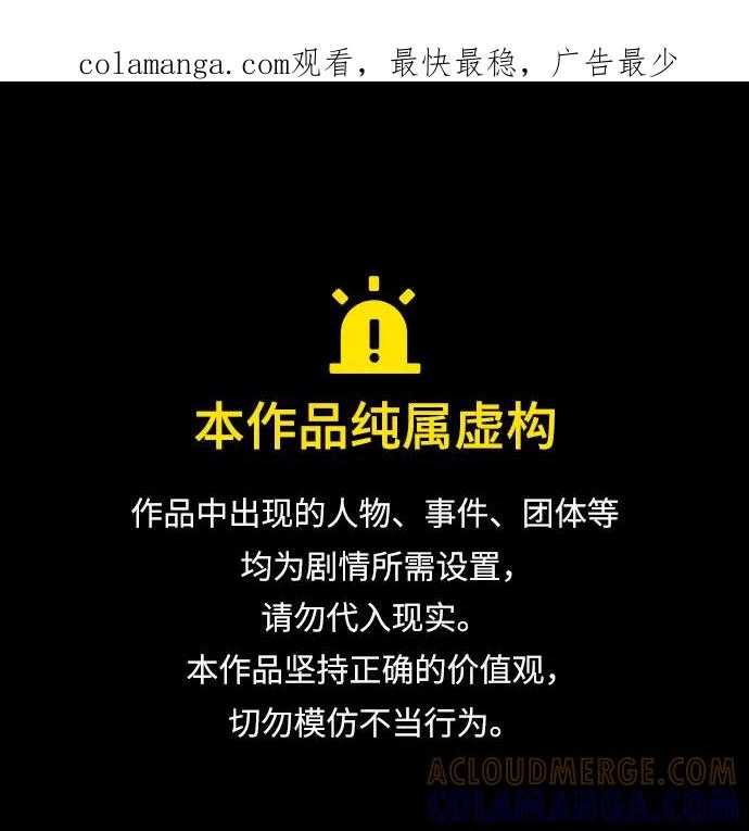 第12话这算是朋友_-反转练习生-Song Geukjang（第1张）
