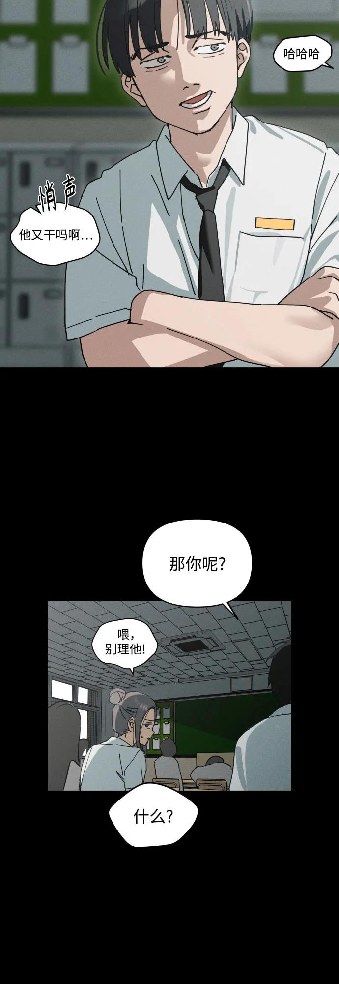 第3话第二次挑战-反转练习生-Song Geukjang（第11张）