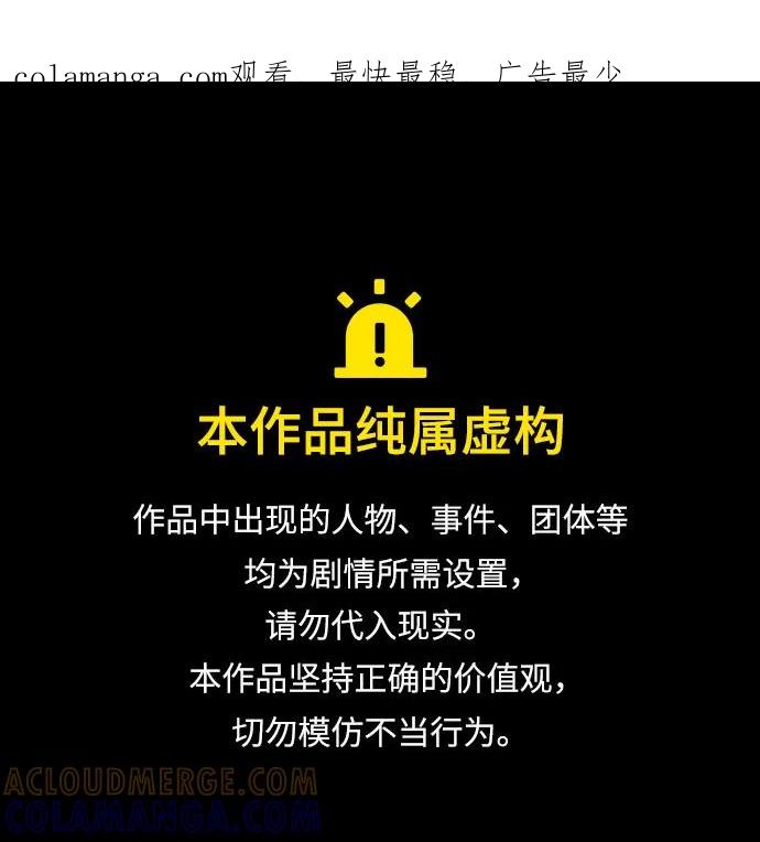 第4话第一天的黑历史-反转练习生-Song Geukjang（第1张）