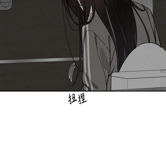 第7话适应期(2)-反转练习生-Song Geukjang（第11张）