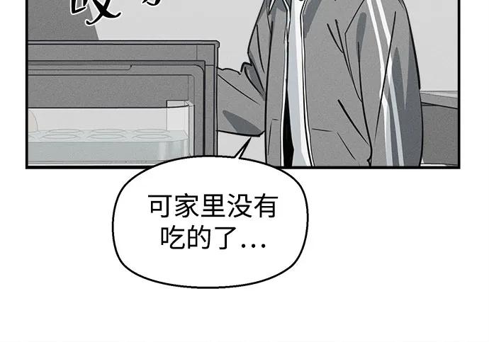 第8话适应期(3)-反转练习生-Song Geukjang（第38张）