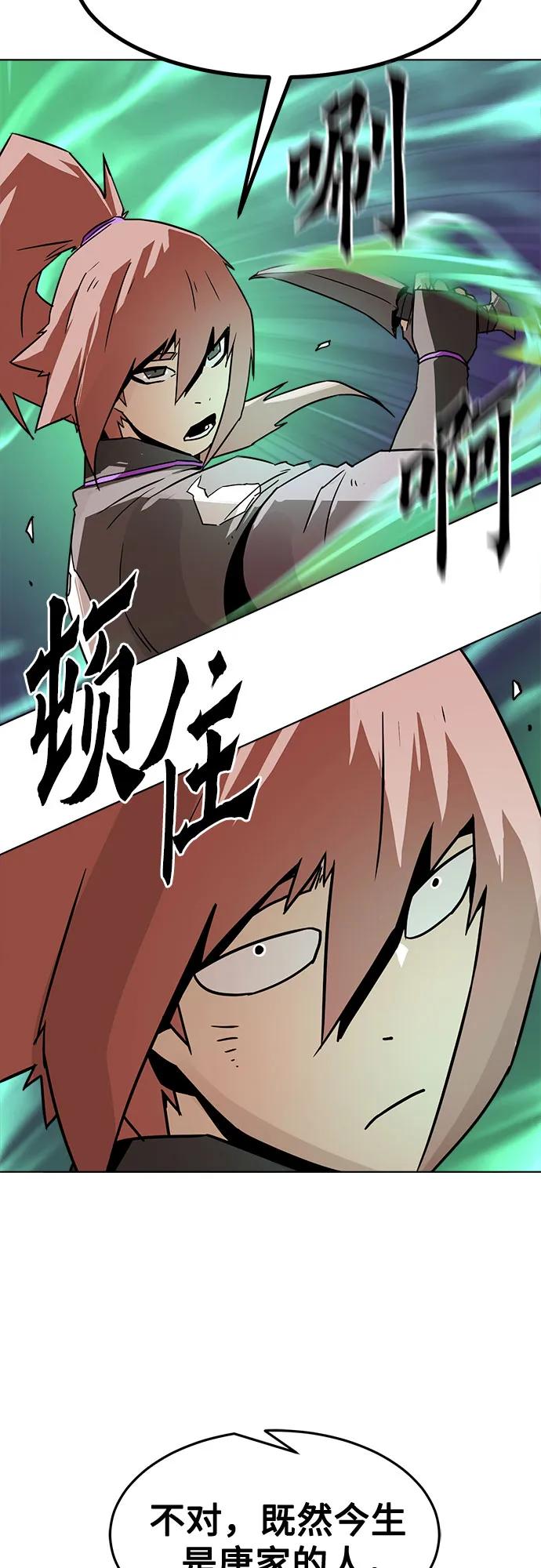 第13话-唐门的剑神少主-火鸡/PSG,SUPJA（第36张）
