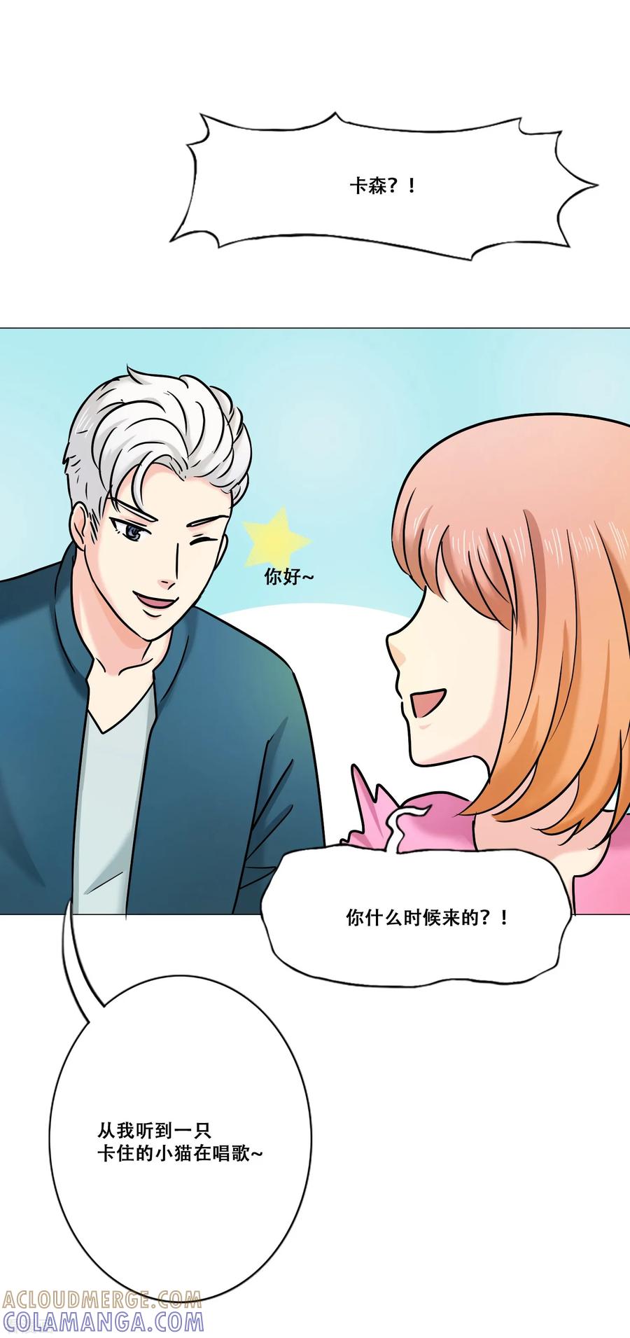 第14话新的开始-Heartbeat-北京神奇未来（第37张）
