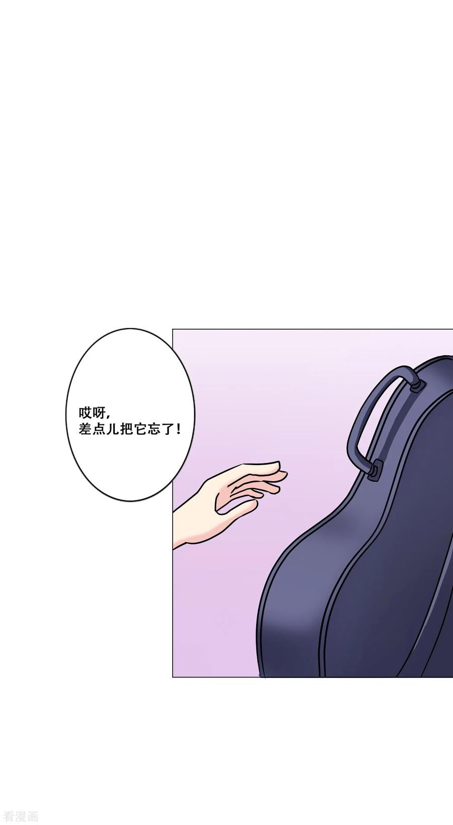 第14话新的开始-Heartbeat-北京神奇未来（第17张）
