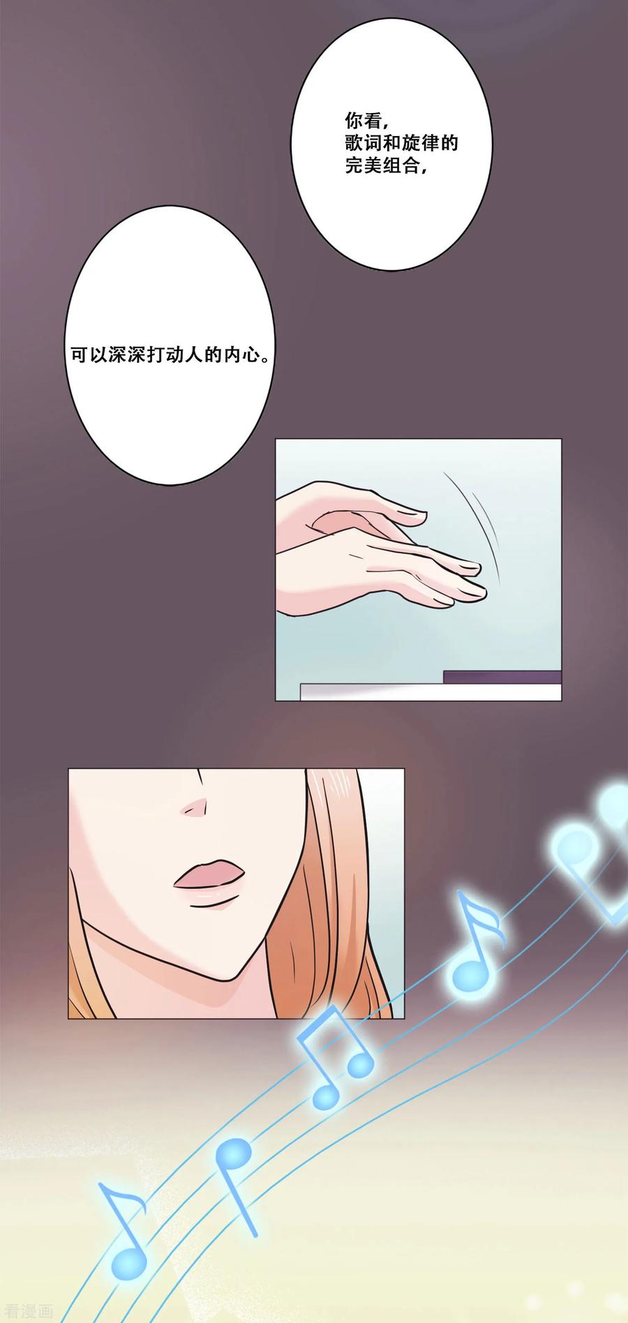 第14话新的开始-Heartbeat-北京神奇未来（第9张）