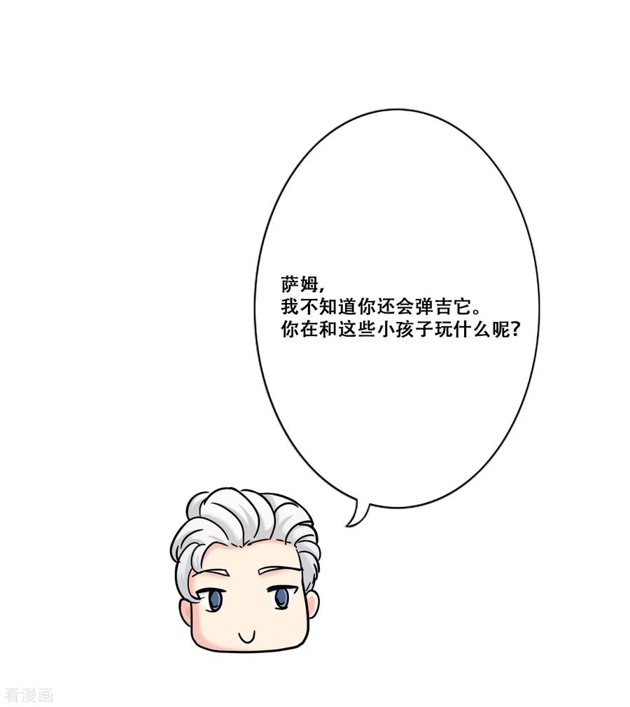 第14话新的开始-Heartbeat-北京神奇未来（第41张）