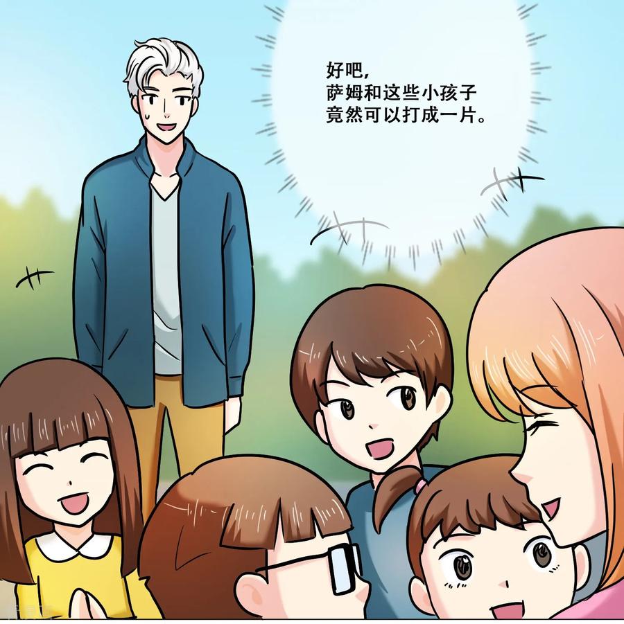 第14话新的开始-Heartbeat-北京神奇未来（第35张）