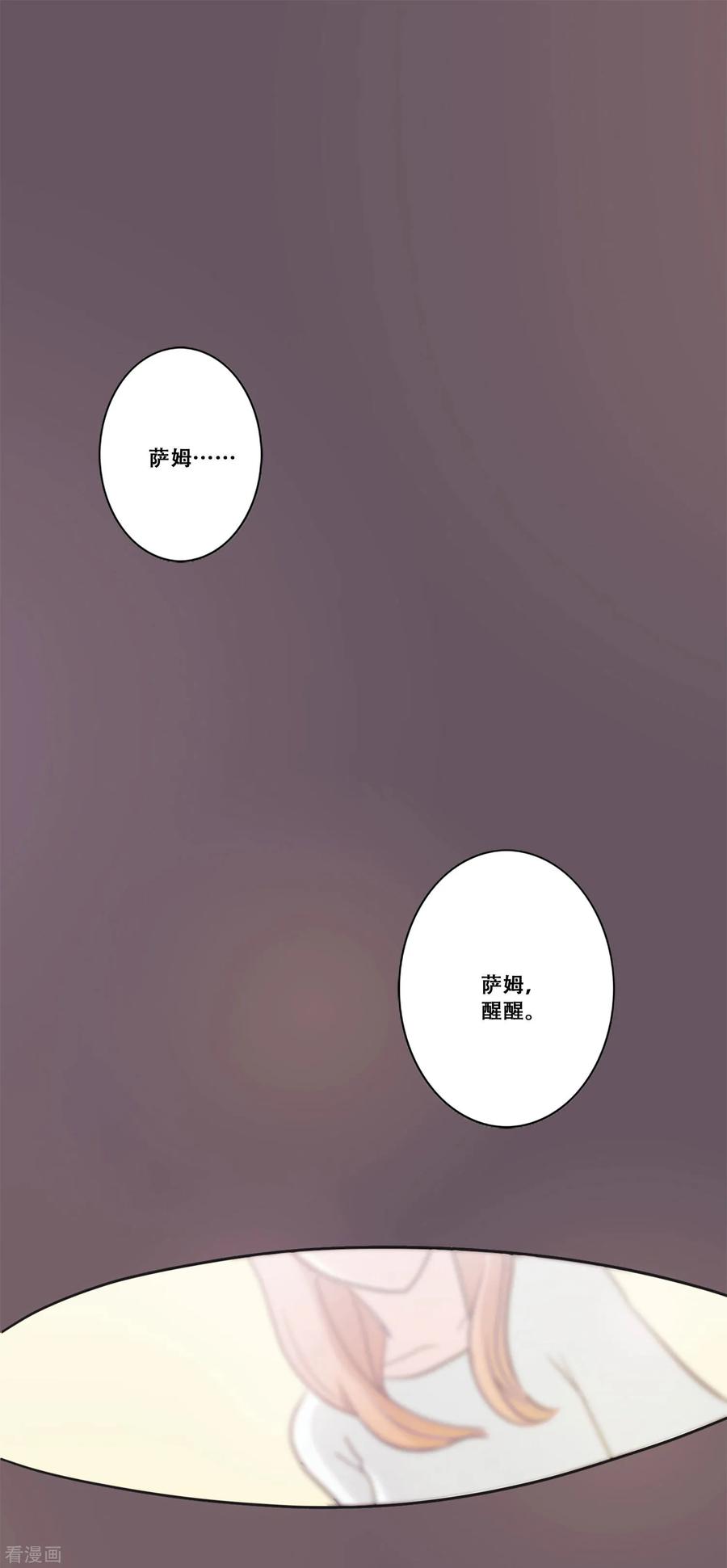 第14话新的开始-Heartbeat-北京神奇未来（第2张）