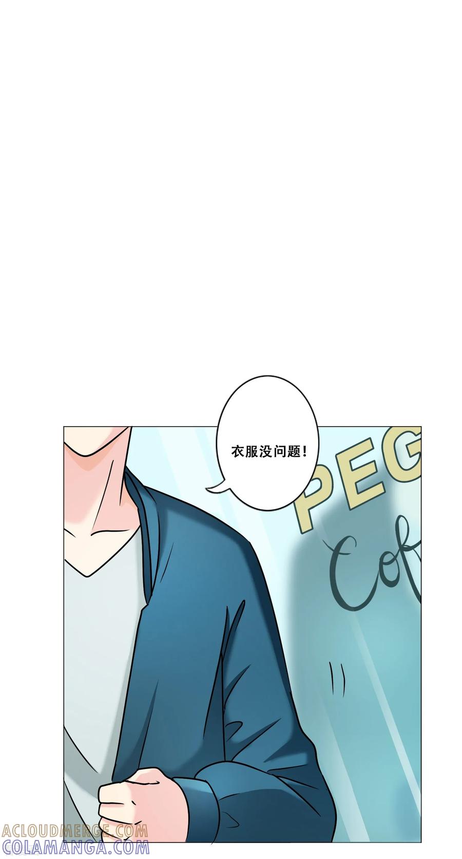 第14话新的开始-Heartbeat-北京神奇未来（第22张）