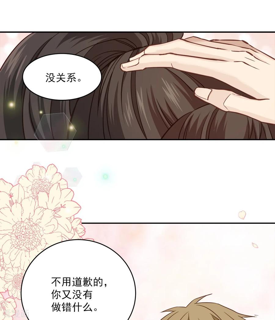 第23话要债-四分之一的秘密-搜狐畅游（第10张）