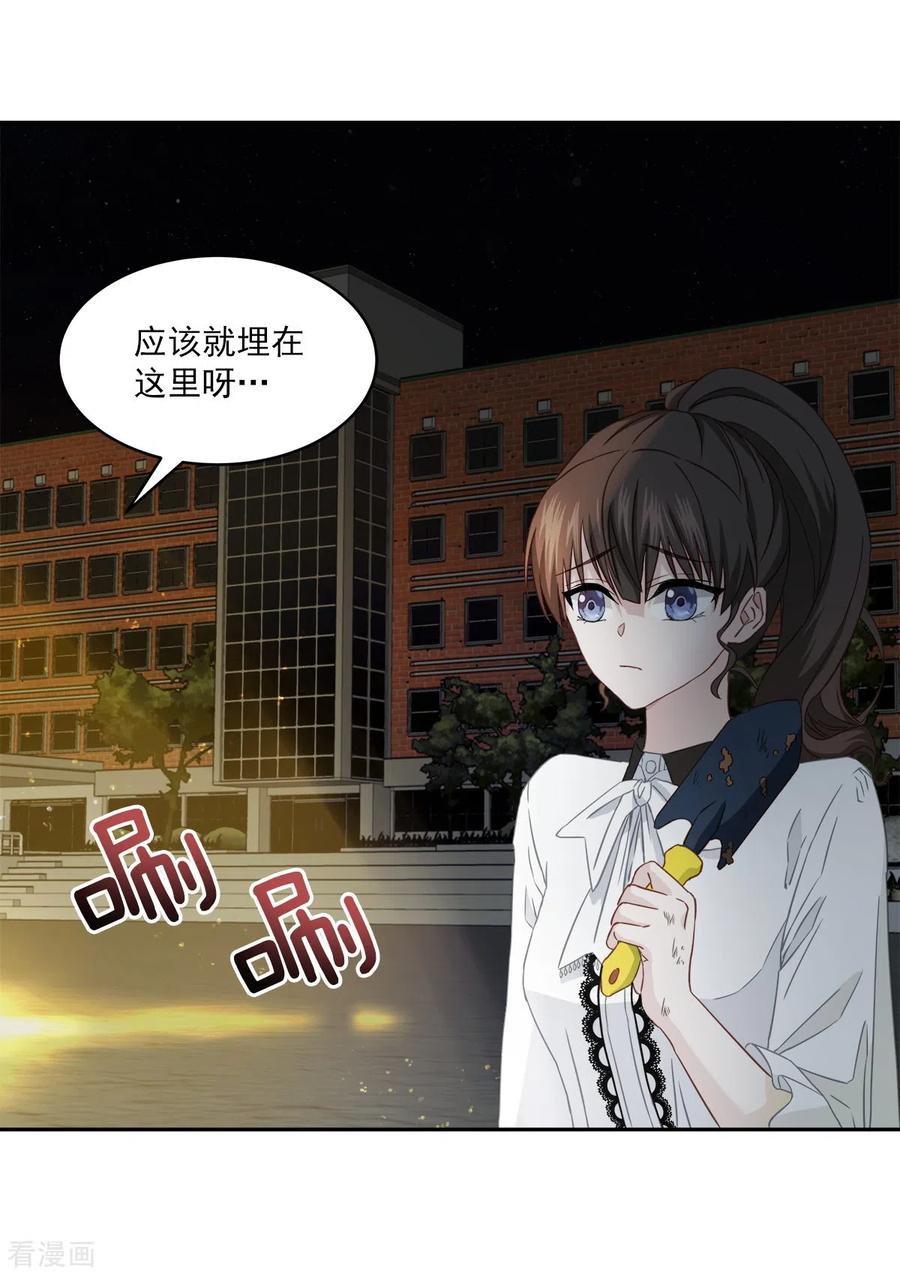 第23话要债-四分之一的秘密-搜狐畅游（第2张）