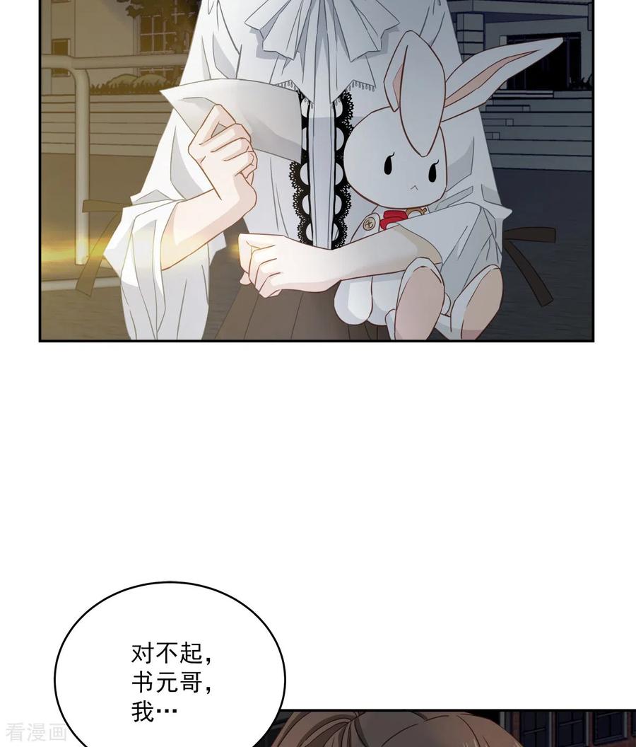 第23话要债-四分之一的秘密-搜狐畅游（第8张）