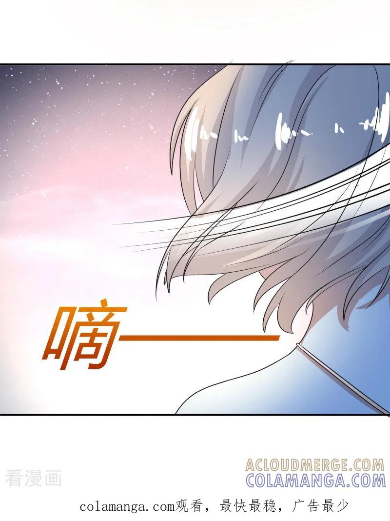 第36话-姻缘代理人-仟绘动漫（第8张）