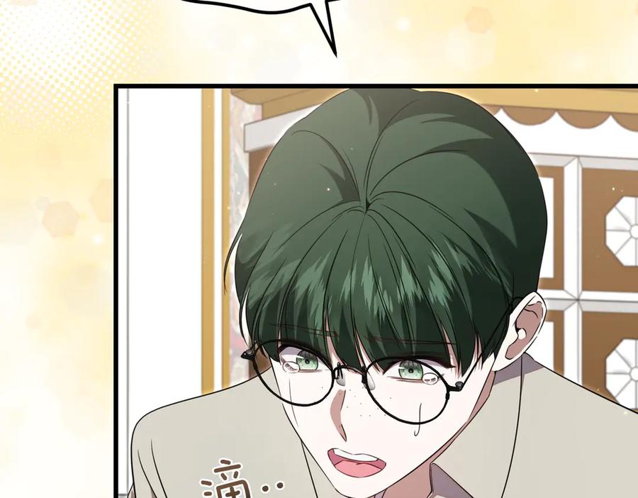 第49话对姐姐的报复-姐姐这世想抢走我的未婚夫-Marucomics+ Danmyoha（第47张）