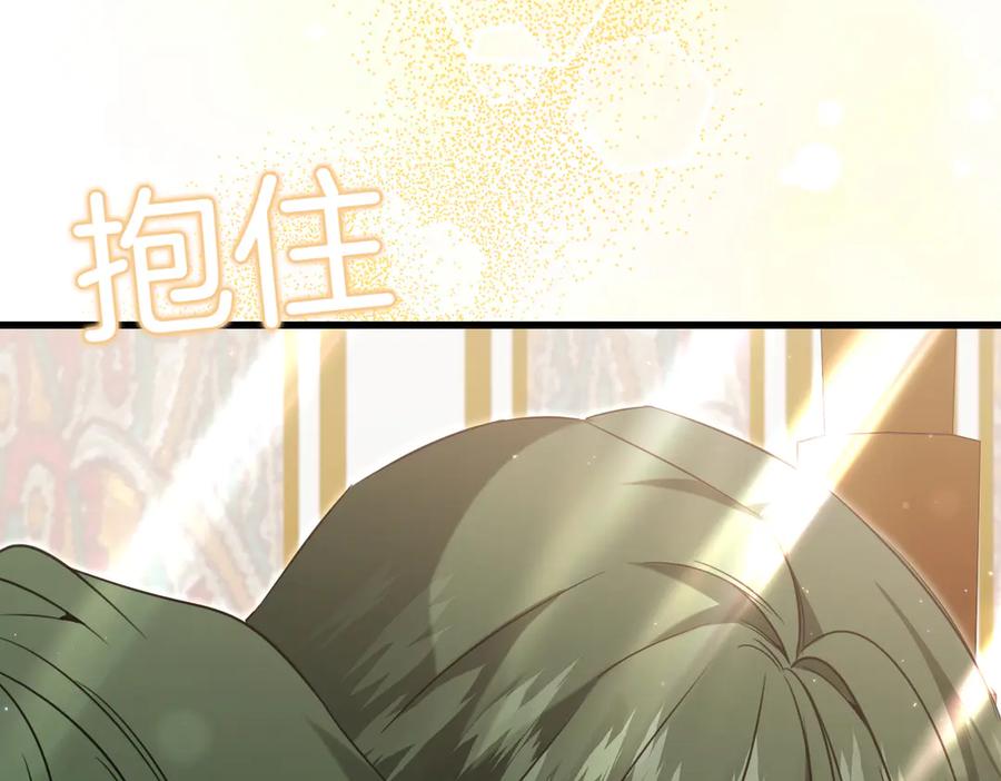 第49话对姐姐的报复-姐姐这世想抢走我的未婚夫-Marucomics+ Danmyoha（第52张）