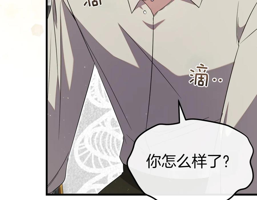 第49话对姐姐的报复-姐姐这世想抢走我的未婚夫-Marucomics+ Danmyoha（第48张）
