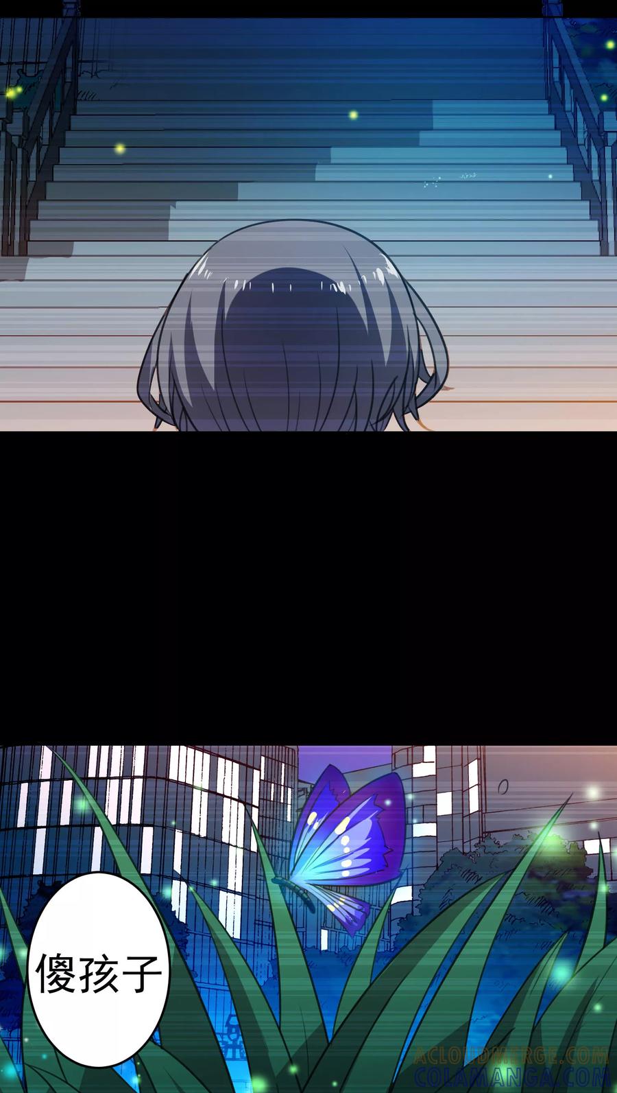 第58话-猫的制作人-极漫文化（第4张）