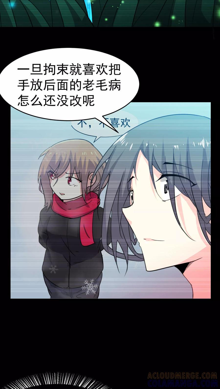第58话-猫的制作人-极漫文化（第5张）