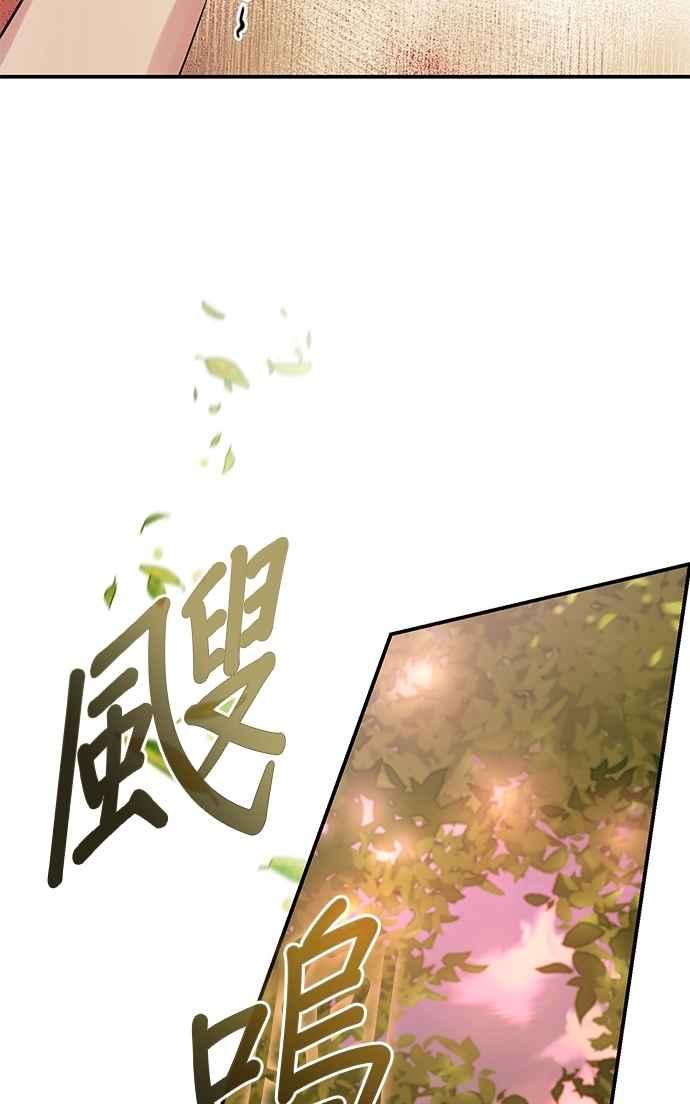 第69话-还以为是绝症-Ari Choi,Essie/hyeyong（第20张）