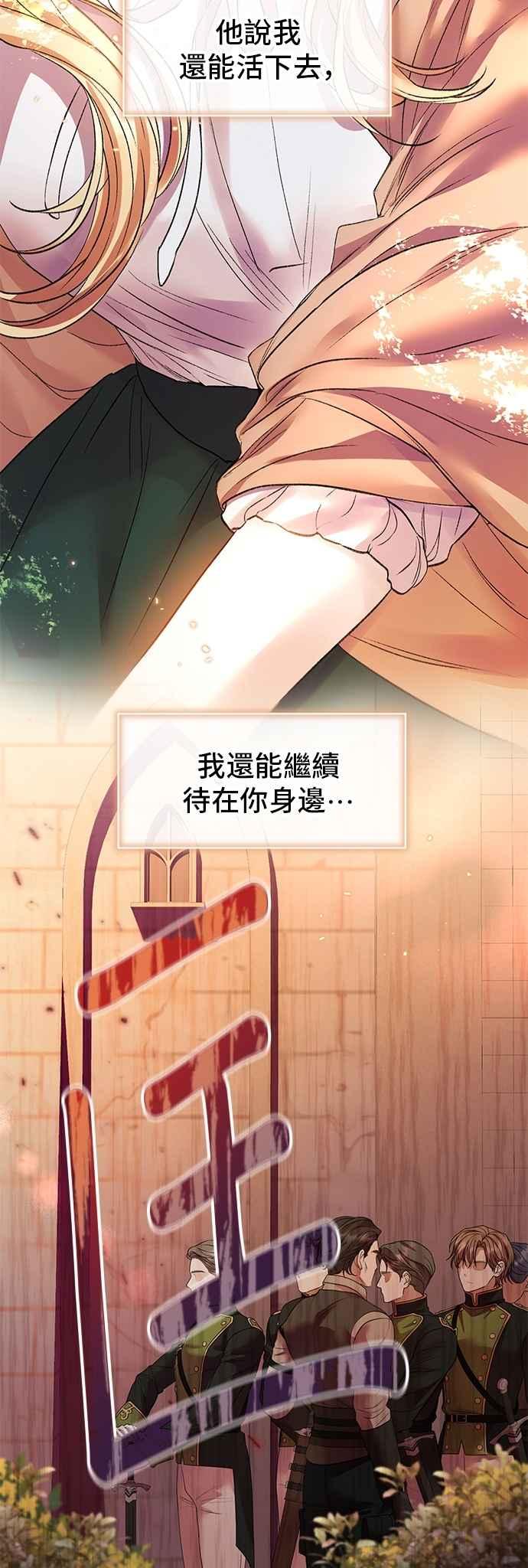 第69话-还以为是绝症-Ari Choi,Essie/hyeyong（第9张）