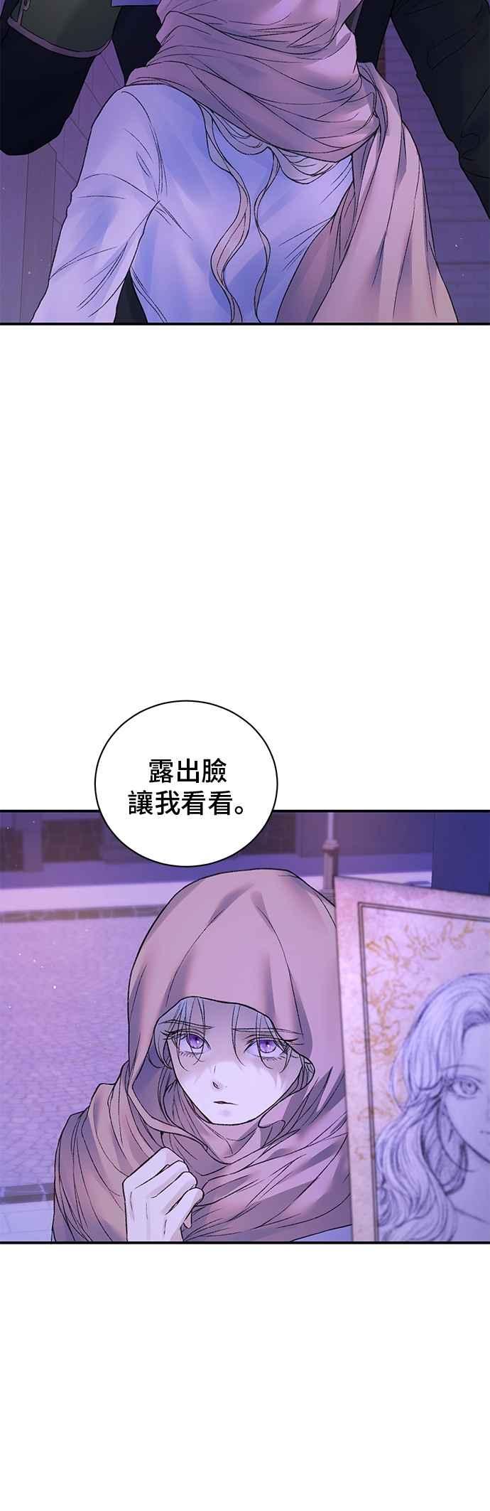 第69话-还以为是绝症-Ari Choi,Essie/hyeyong（第32张）