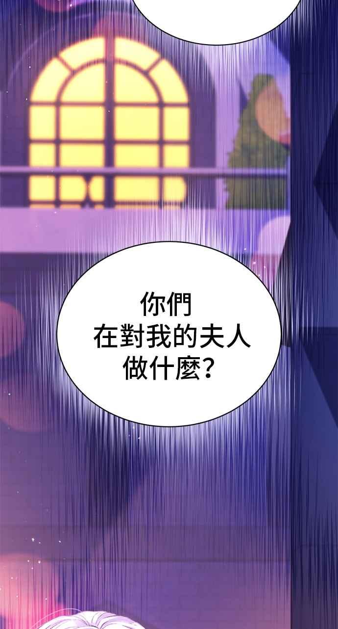 第69话-还以为是绝症-Ari Choi,Essie/hyeyong（第38张）