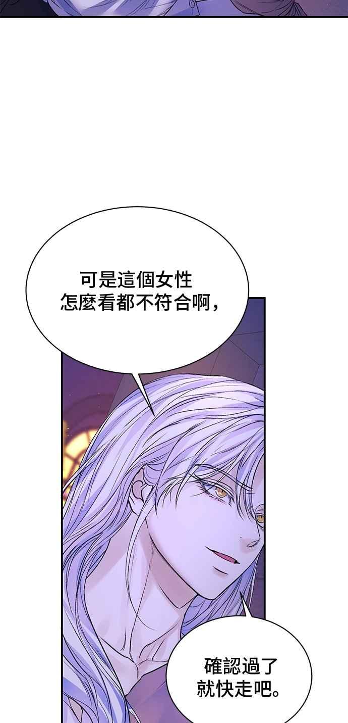 第69话-还以为是绝症-Ari Choi,Essie/hyeyong（第42张）