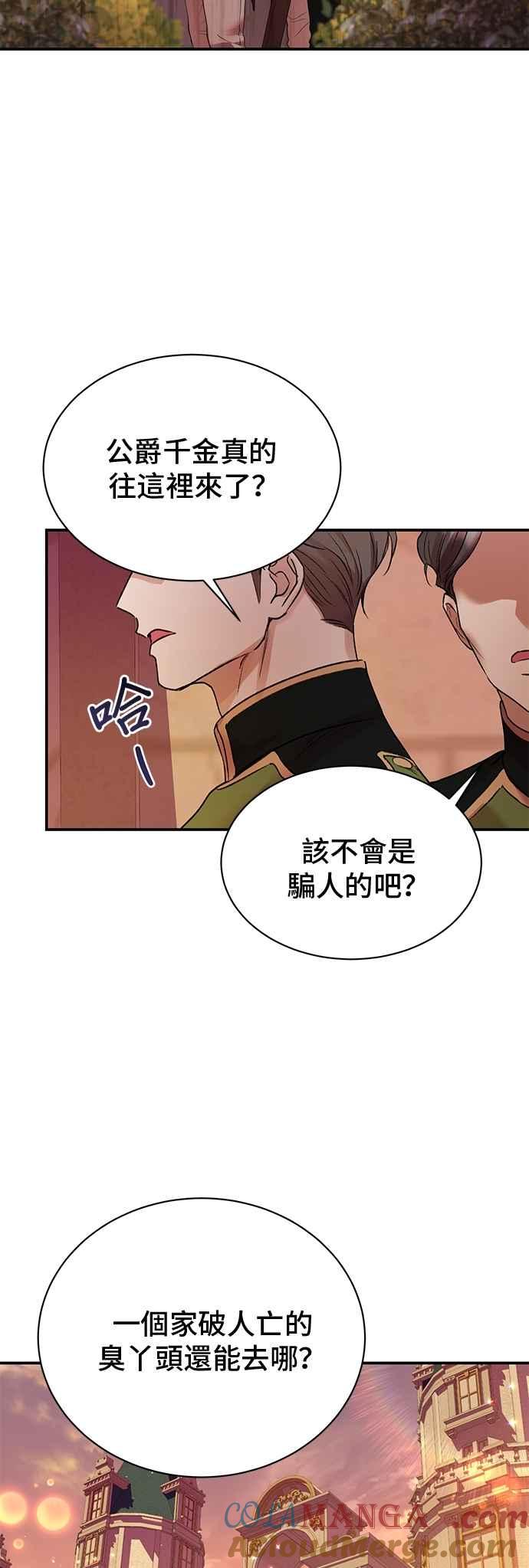 第69话-还以为是绝症-Ari Choi,Essie/hyeyong（第10张）