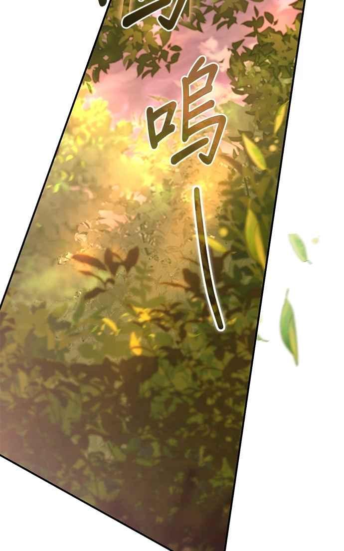 第69话-还以为是绝症-Ari Choi,Essie/hyeyong（第21张）