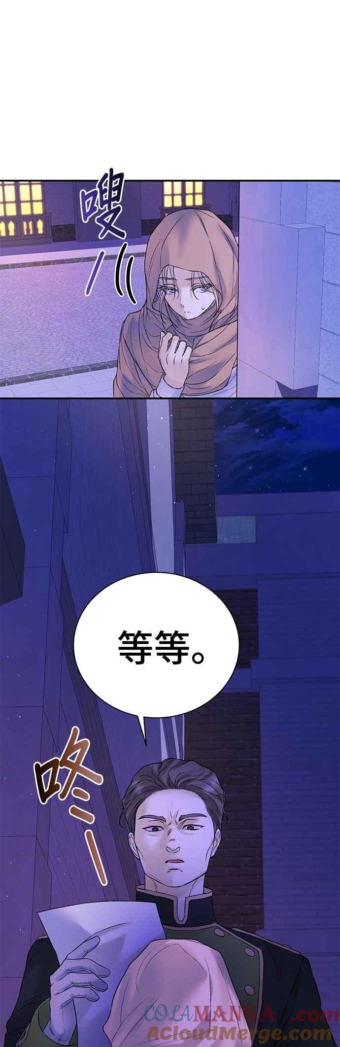第69话-还以为是绝症-Ari Choi,Essie/hyeyong（第31张）