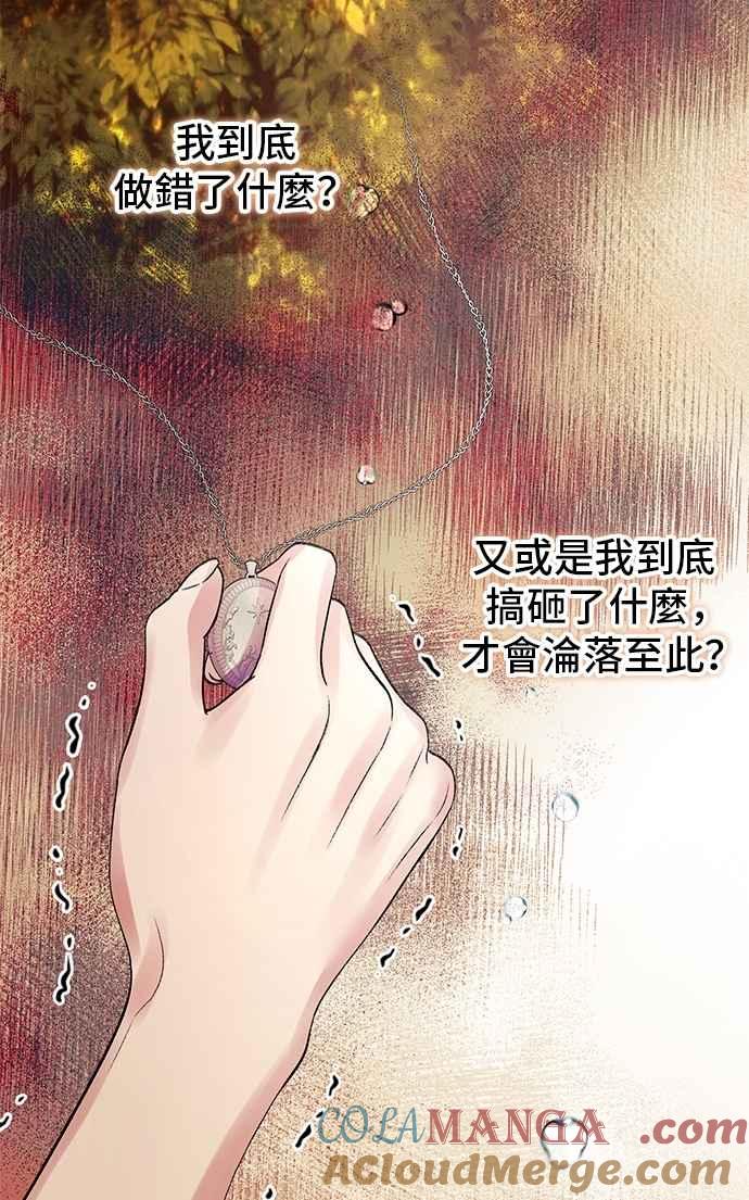 第69话-还以为是绝症-Ari Choi,Essie/hyeyong（第19张）