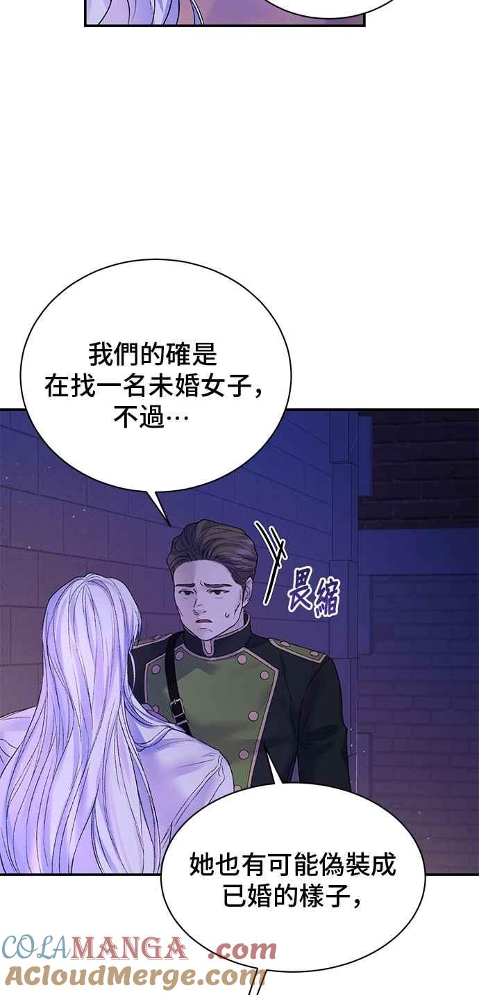 第69话-还以为是绝症-Ari Choi,Essie/hyeyong（第43张）