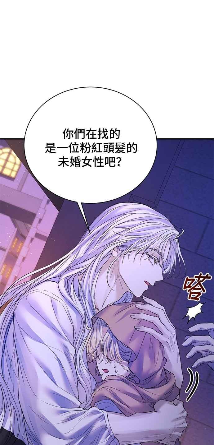 第69话-还以为是绝症-Ari Choi,Essie/hyeyong（第41张）