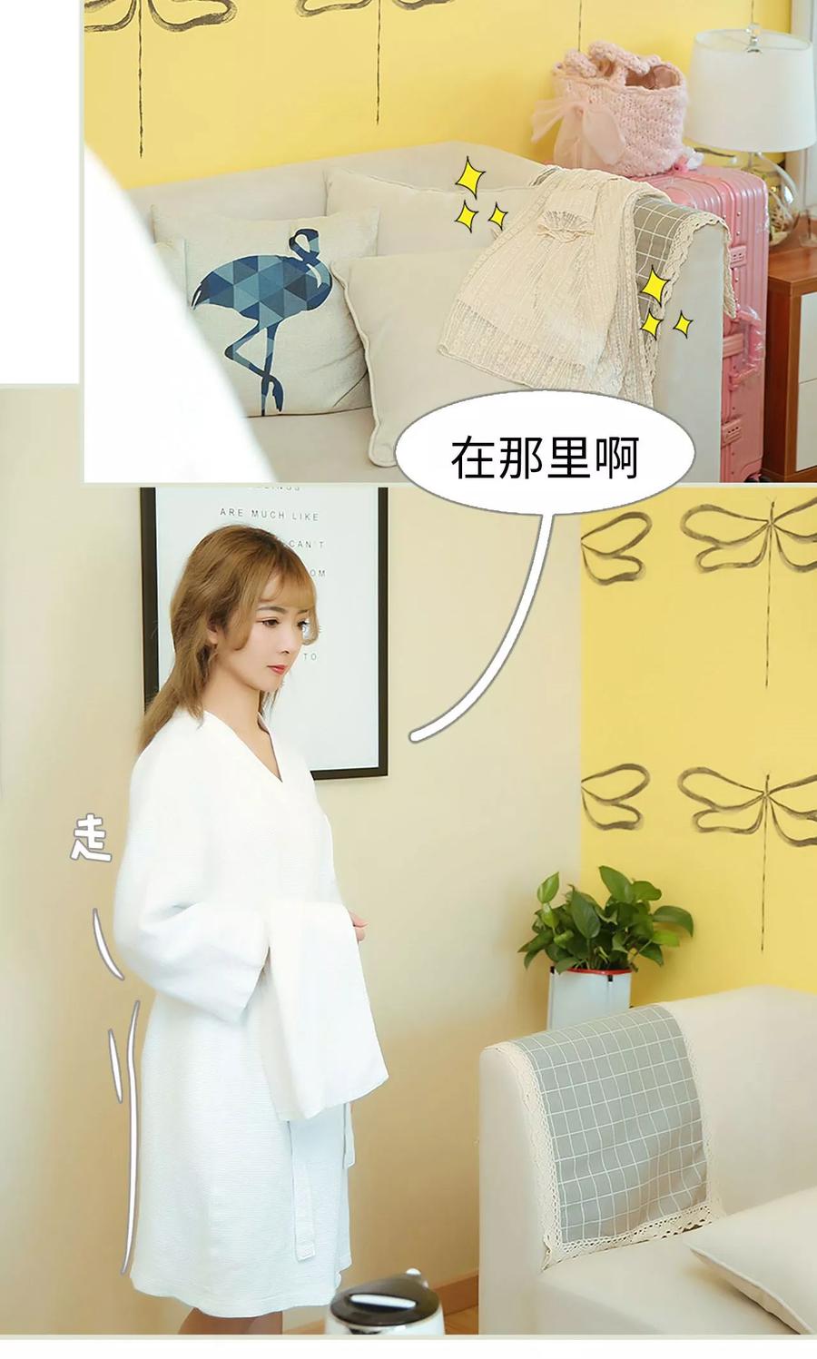 第13话-薄情总裁的助理宠妻-剧能玩（第12张）