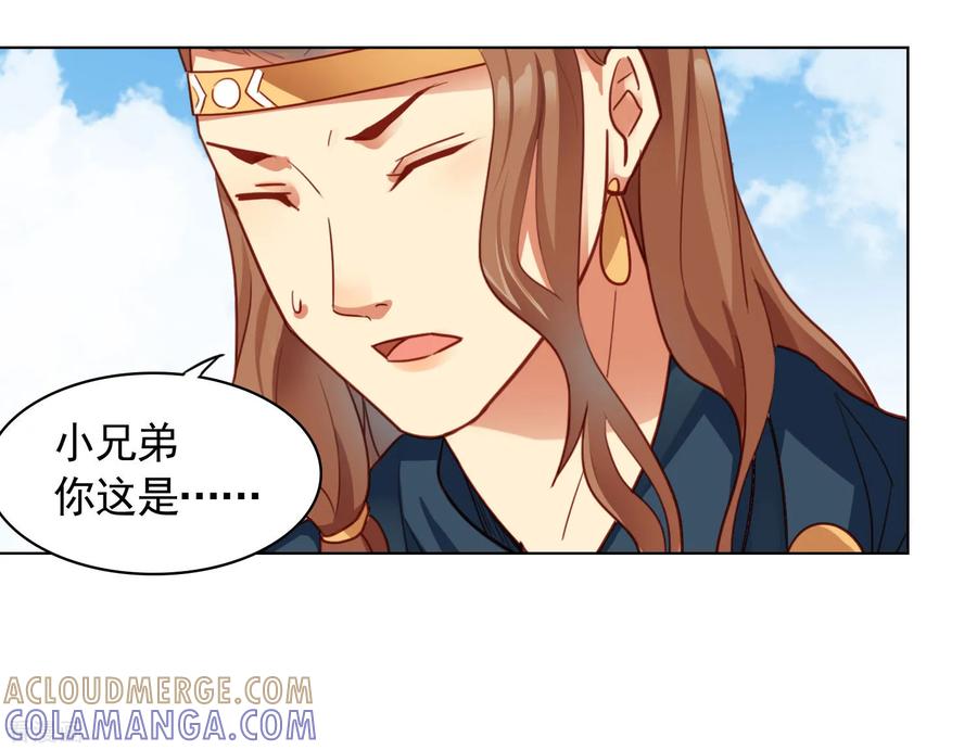 第29话-西凉曲-凤凰动漫（第11张）