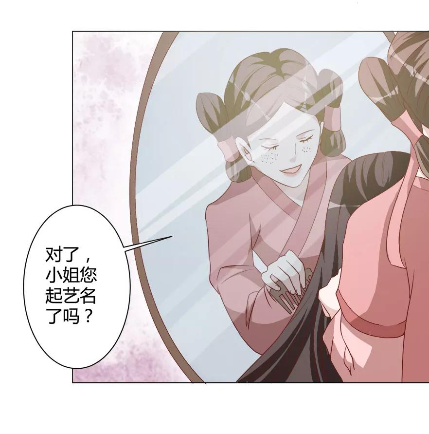 第31话进如玉楼-何处意阑珊-阿里文学（第8张）