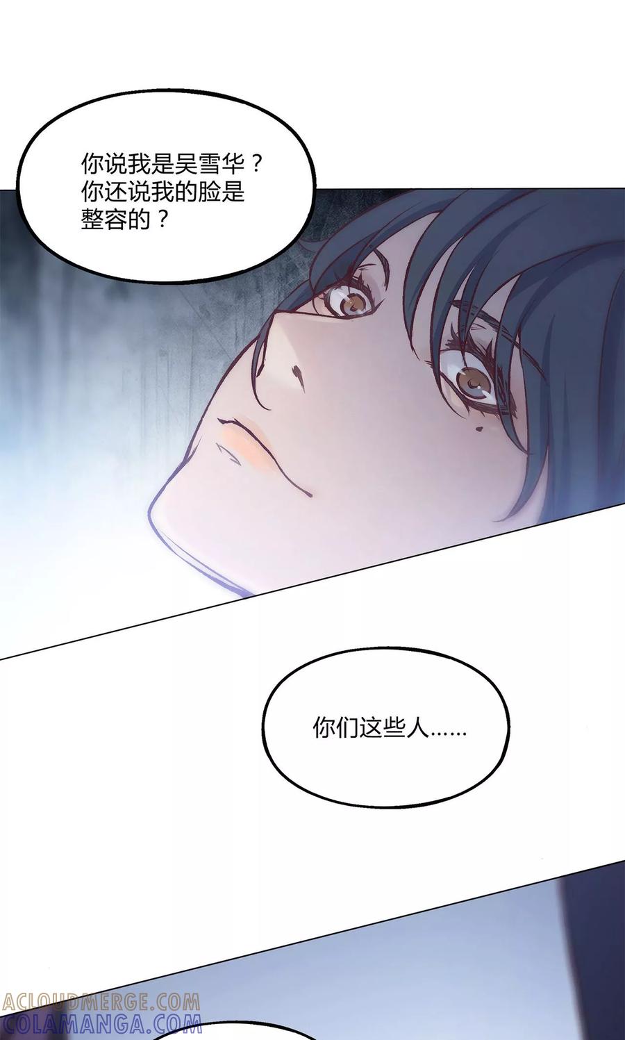 第30话-替身名媛-阿里文化︱一波人（第7张）