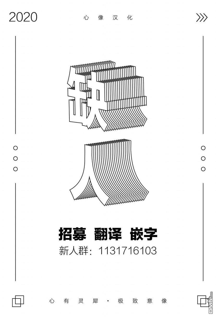 第35话-狩猎-二宫正明（第22张）
