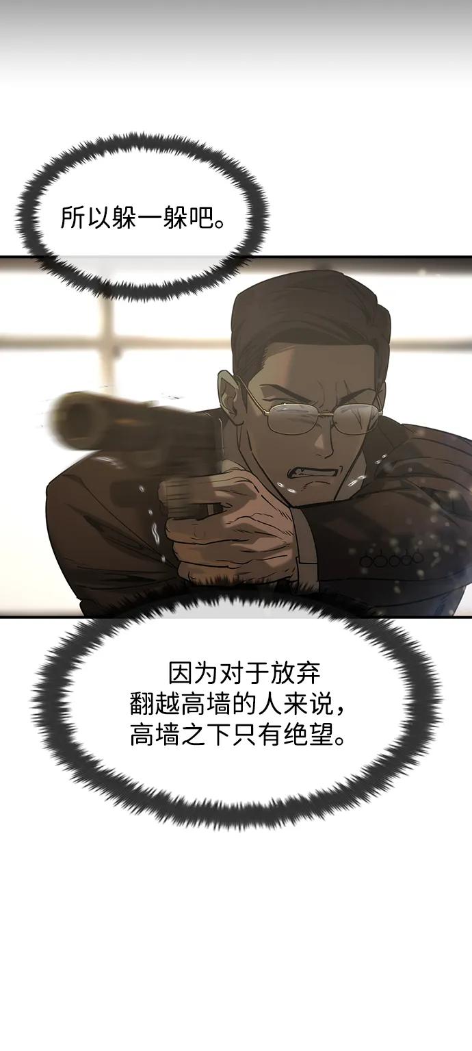 第39话-贵公子-韩东圩,李道熙（第26张）