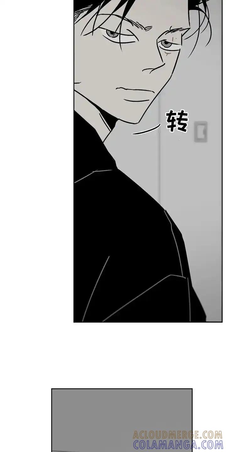 第40章：睡地板-孽缘(FAN)-Keonn（第13张）