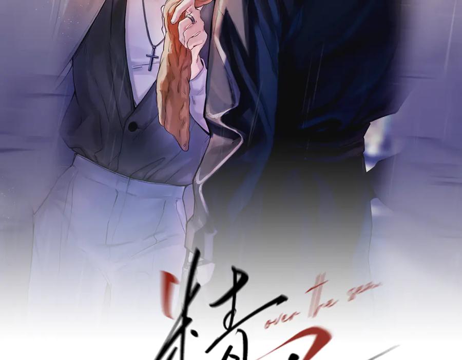 第39话不能遗忘的事情-精卫-聚能画工作室（第1张）