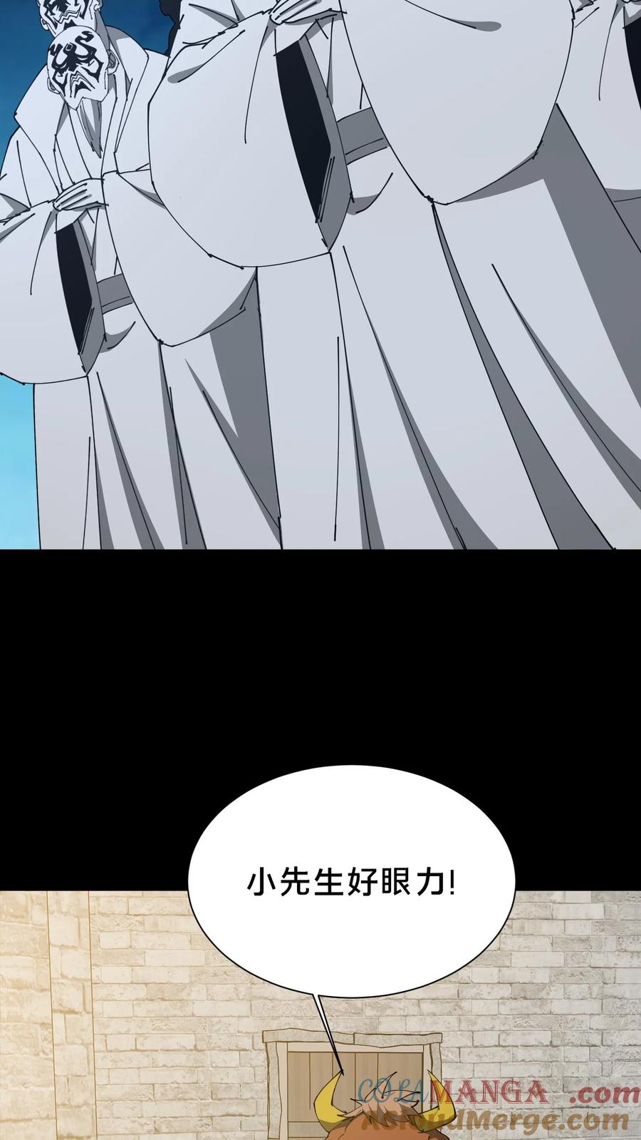 第625话君临天下诀-我出生当天，百鬼夜行，雪尸护道-（第7张）