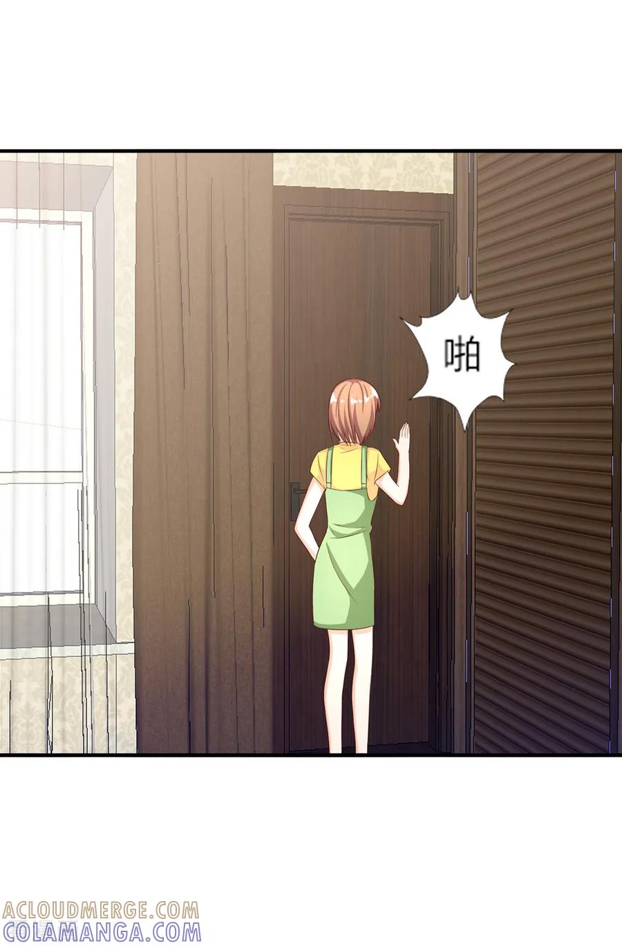 第68话-姻缘代理人-仟绘动漫（第7张）