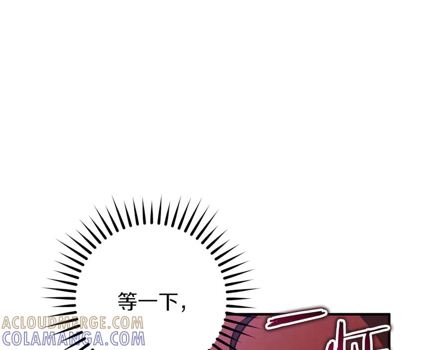 第75话力玫尔的拜托-我与监狱大佬的秘密囚爱-Magoing+Tonyu+Hamji+Studio Number Zero（第17张）