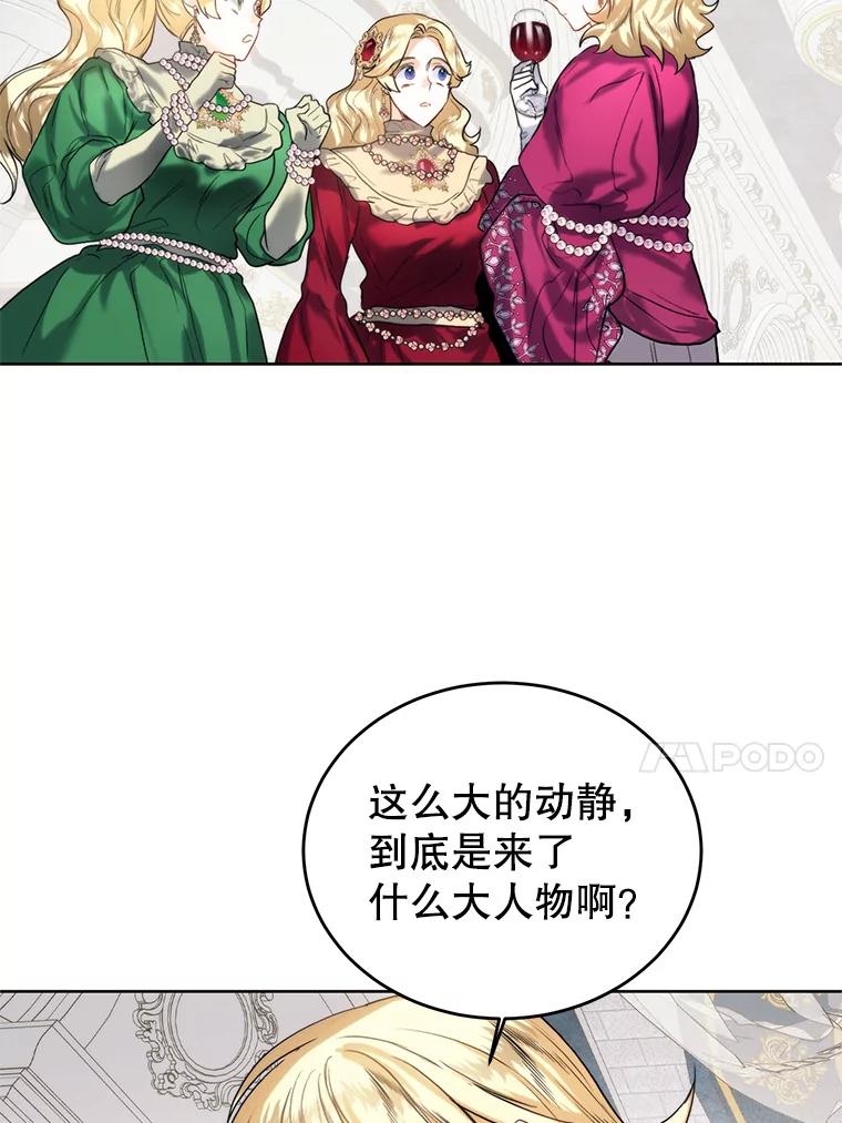 66.宴会离场后-皇室婚姻-HIYA,Kangryeol, Portofino（第14张）