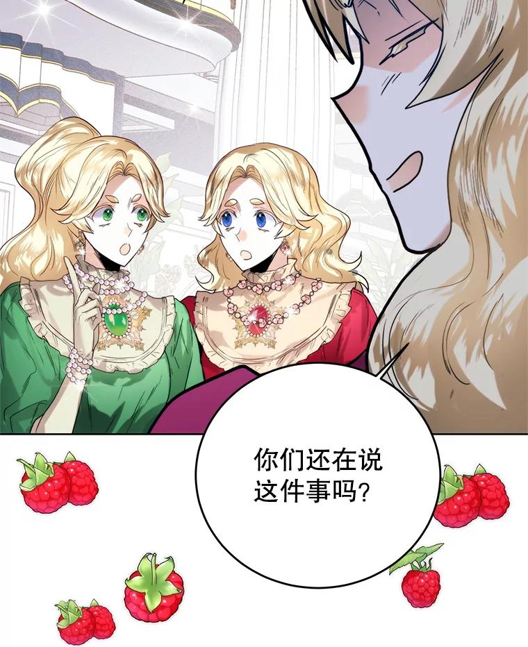 66.宴会离场后-皇室婚姻-HIYA,Kangryeol, Portofino（第2张）