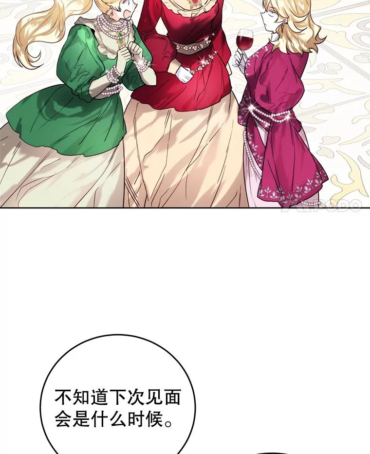 66.宴会离场后-皇室婚姻-HIYA,Kangryeol, Portofino（第4张）