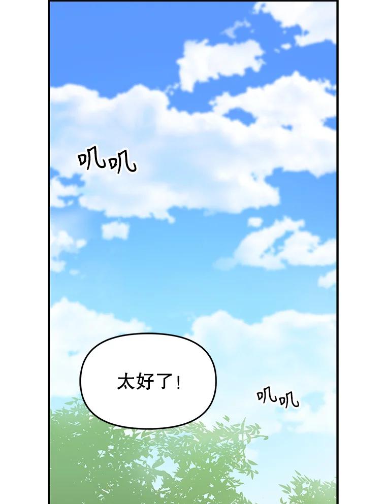 9.误会-请抛弃我-kotavi,chero,JAEUNHYANG（第3张）